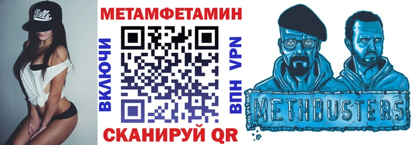 АМФЕТАМИН 98% купить наркотик Бологое
