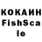 Кокаин Columbia sed 90