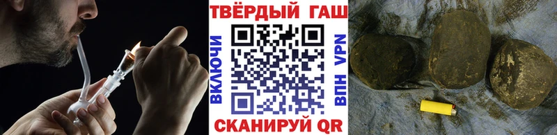 Гашиш hashish  Бологое 