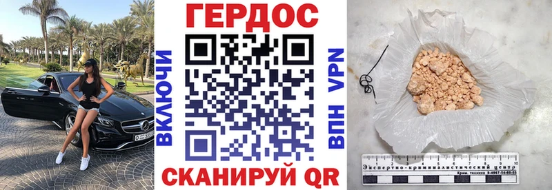 где найти наркотики  Бологое  Героин герыч 