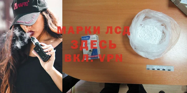 дурь Армянск