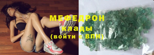 мяу мяу кристалл Алексин