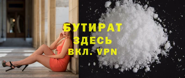 бошки Аркадак