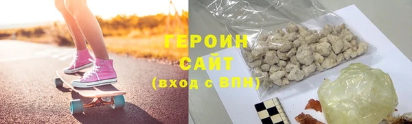 мескалин Арсеньев