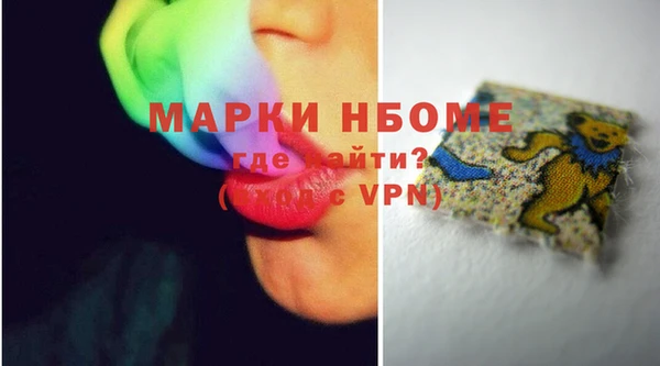 дурь Армянск