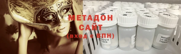 мяу мяу кристалл Алексин