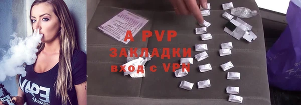 дурь Армянск