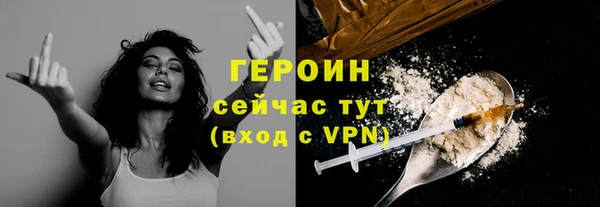 дурь Армянск