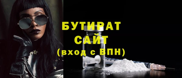 бошки Аркадак