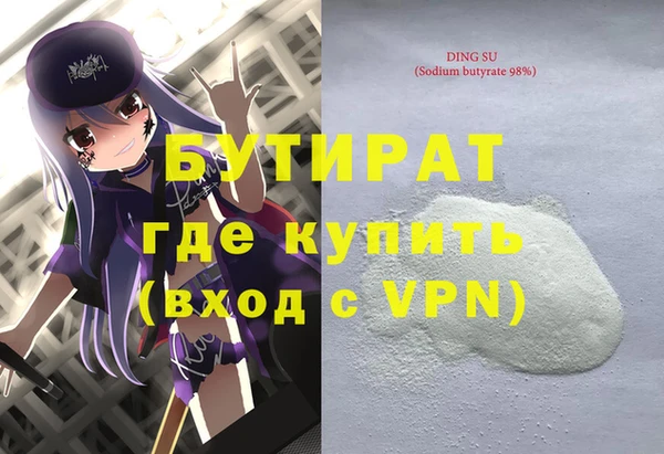 мескалин Арсеньев
