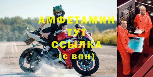 мескалин Арсеньев