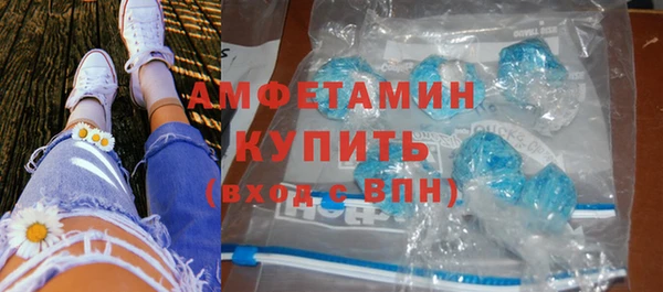 трава Алзамай