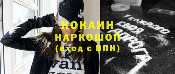 дурь Армянск