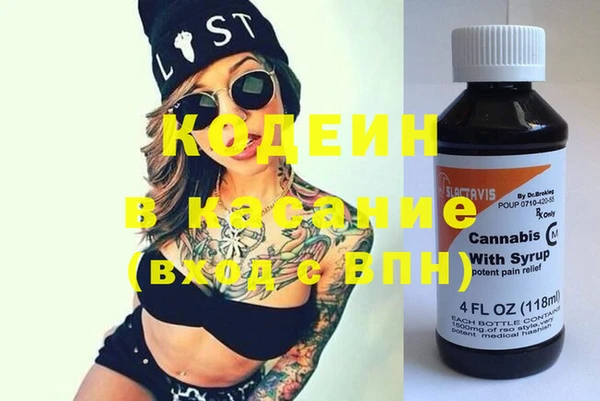 мяу мяу кристалл Алексин