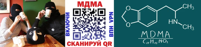 где можно купить   Бологое  MDMA кристаллы 