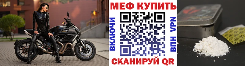 МЕФ 4 MMC  Бологое 