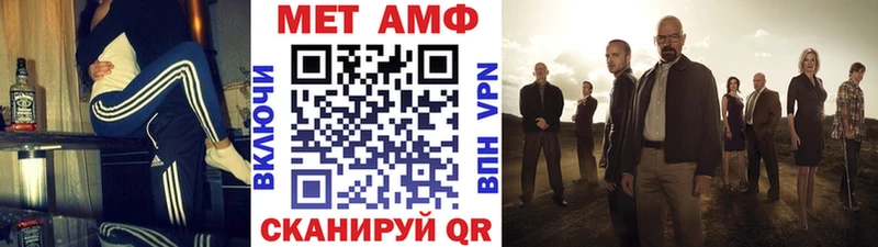МЕТАМФЕТАМИН витя  наркошоп  Бологое 