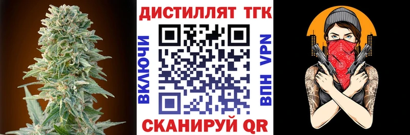 Дистиллят ТГК гашишное масло KRAKEN онион Бологое