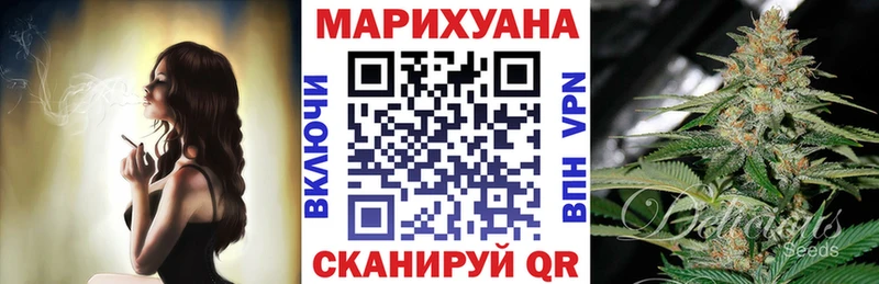 Канабис White Widow Бологое
